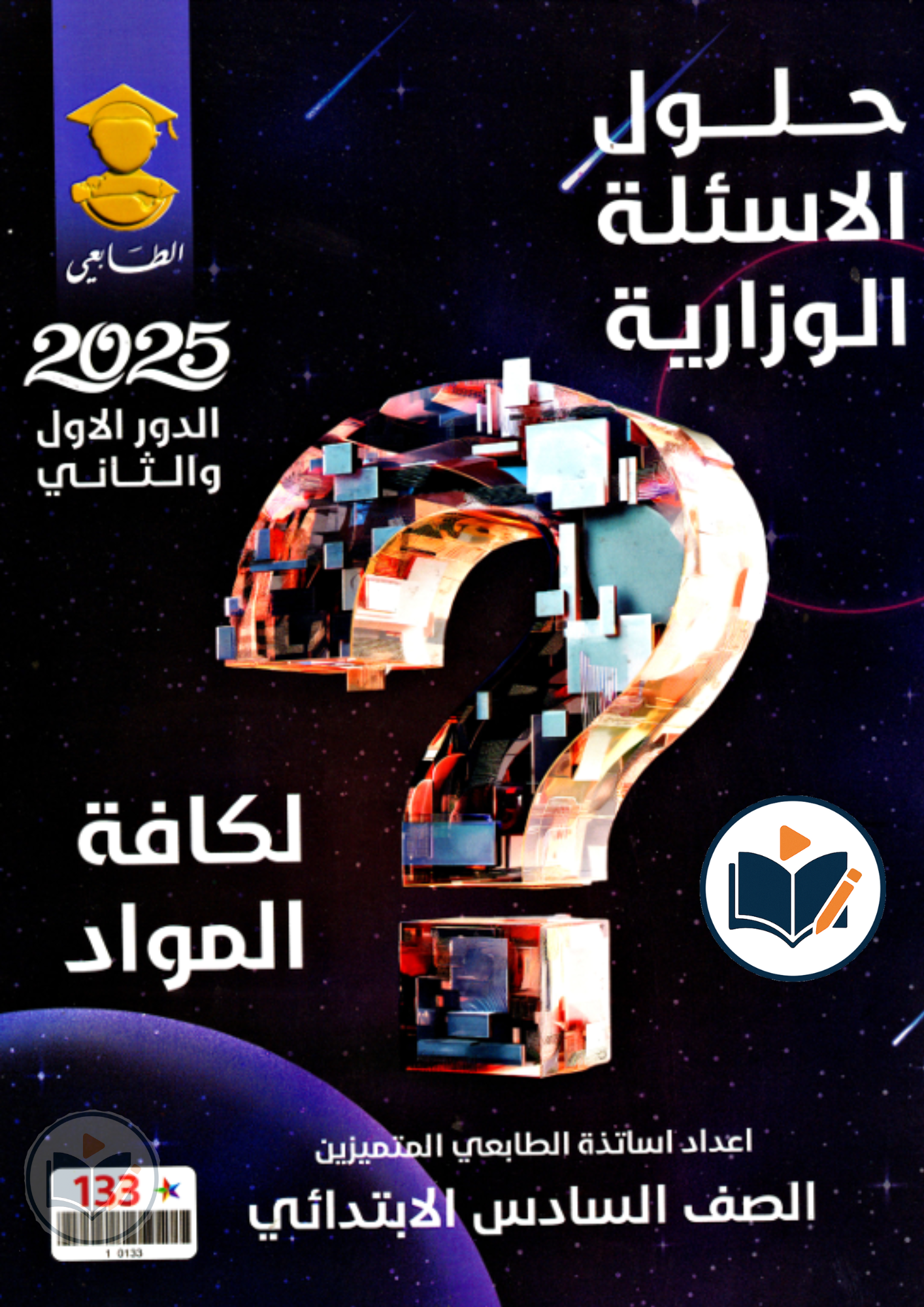 Book
